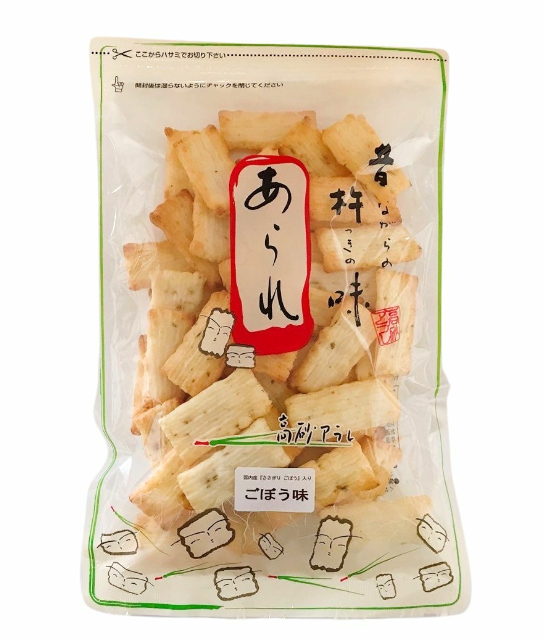 高砂アラレ　ごぼう味